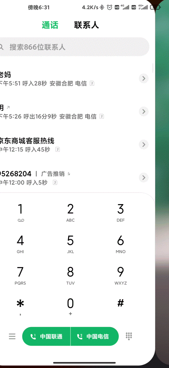 Đây là những tính năng đầu tiên sẽ có mặt trên MIUI 12 của Xiaomi - Ảnh 3.