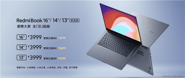 RedmiBook 13, 14 và 16 ra mắt: CPU AMD Ryzen 4000 mới, pin 12 giờ, giá từ 12.4 triệu đồng - Ảnh 5.