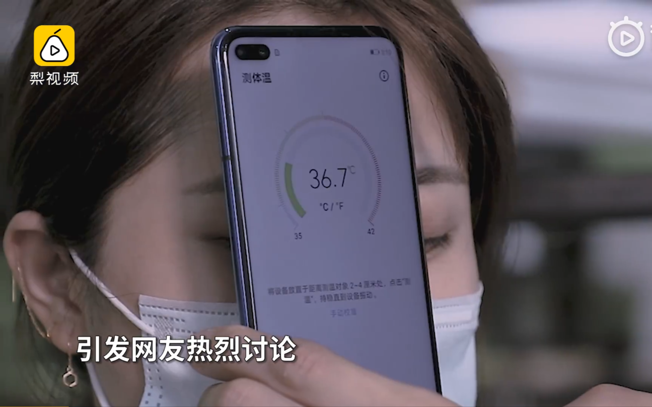 Smartphone mới ra mắt của Huawei không có ứng dụng Google, nhưng có khả năng phát hiện người nhiễm Covid-19 nhờ đo thân nhiệt