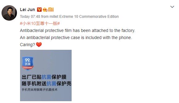 Xiaomi Mi 10 Ultra sẽ đi kèm ốp lưng và miếng dán màn hình kháng khuẩn - Ảnh 2.