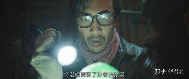 Bí ẩn Ngọc bội song ngư - bí ẩn kỳ lạ nhất của Trung Quốc cho tới nay vẫn chưa hề được giải đáp đã được chuyển thể thành phim - Ảnh 11.