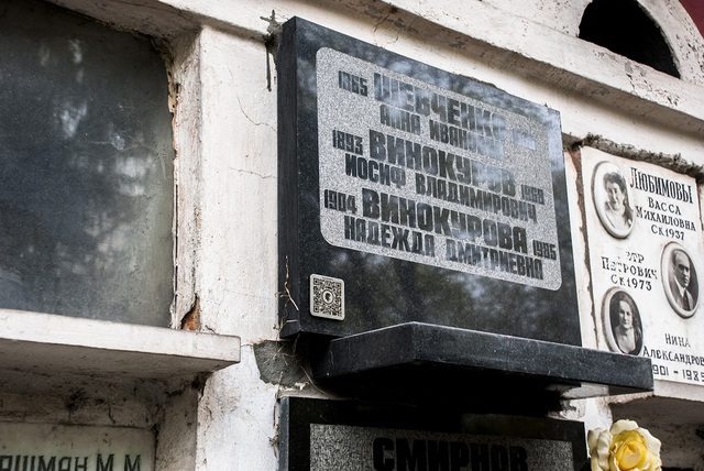 Nga: Đây là ngôi mộ đầu tiên lắp TV để chiếu video về người đã khuất - Ảnh 4.