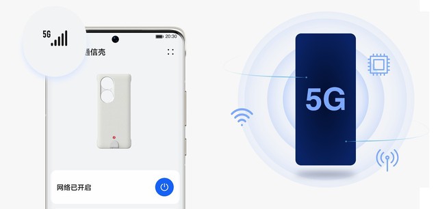 Phụ kiện đặc biệt này sẽ giúp điện thoại Huawei &quot;bắt sóng&quot; 5G, nhưng giá gần 3 triệu - Ảnh 2.