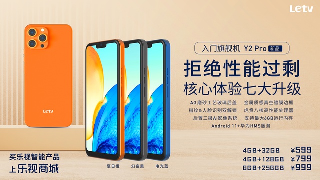 Thêm một "bản sao" iPhone 13 Pro ra mắt tại Trung Quốc, giá chỉ 2 triệu đồng - Ảnh 1.