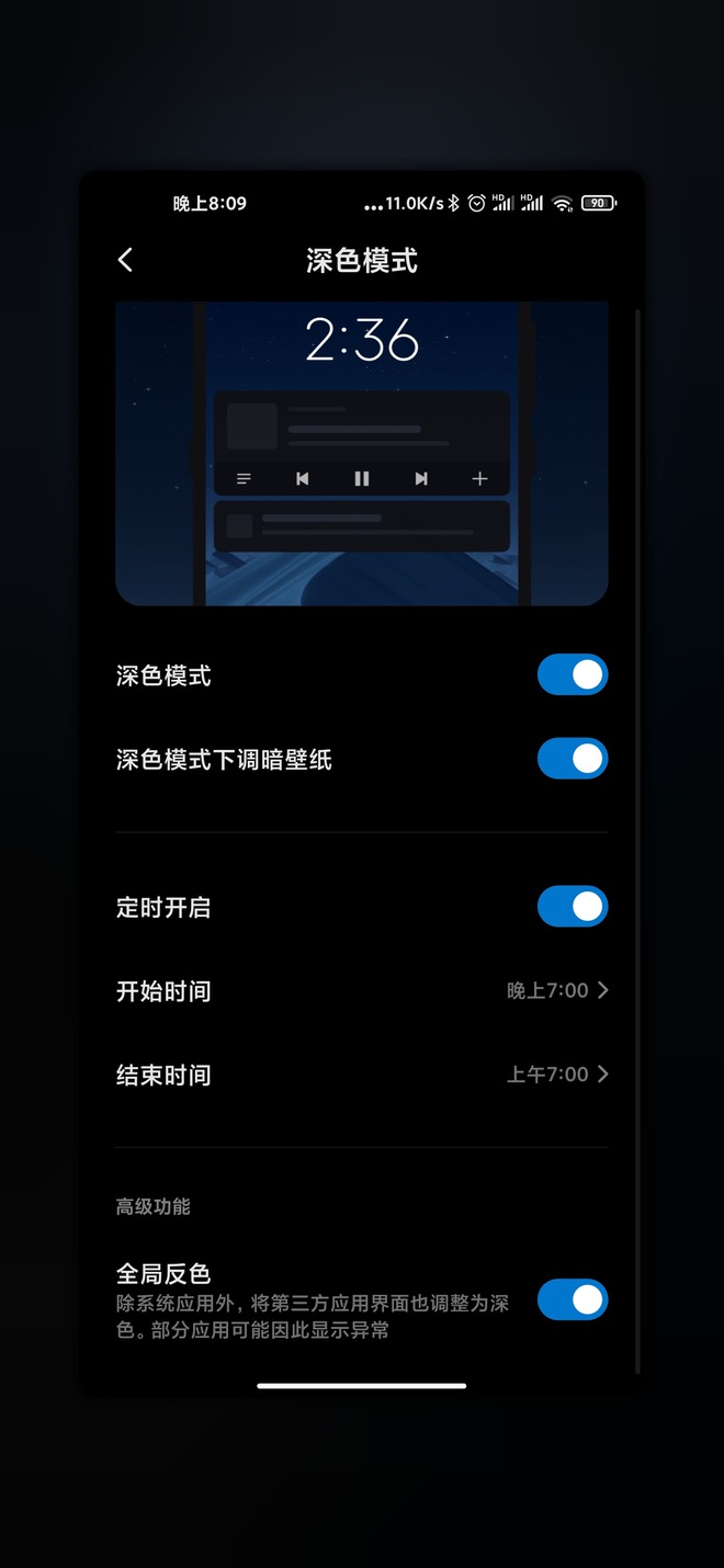Đây là những tính năng đầu tiên sẽ có mặt trên MIUI 12 của Xiaomi - Ảnh 6.