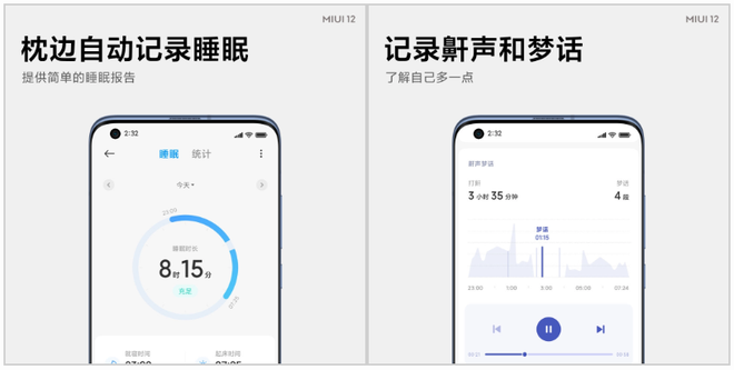 Xiaomi ra mắt MIUI 12: Nâng cấp giao diện, nâng cao bảo mật, theo dõi sức khoẻ - Ảnh 11.