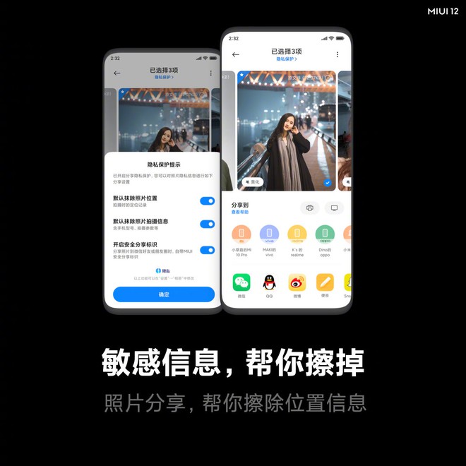 Xiaomi ra mắt MIUI 12: Nâng cấp giao diện, nâng cao bảo mật, theo dõi sức khoẻ - Ảnh 6.