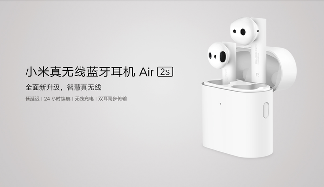 Xiaomi ra mắt tai nghe true wireless Mi Air 2S: Pin 24 tiếng, Bluetooth 5.0, giá 1.3 triệu đồng - Ảnh 1.