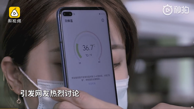 Smartphone mới ra mắt của Huawei không có ứng dụng Google, nhưng có khả năng phát hiện người nhiễm Covid-19 nhờ đo thân nhiệt - Ảnh 1.