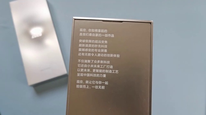 Trên tay Xiaomi Mi 10 Extreme Commemorative Edition trước giờ ra mắt: Sạc 120W, camera zoom 120X, màn 120hz, RAM 12GB - Ảnh 2.