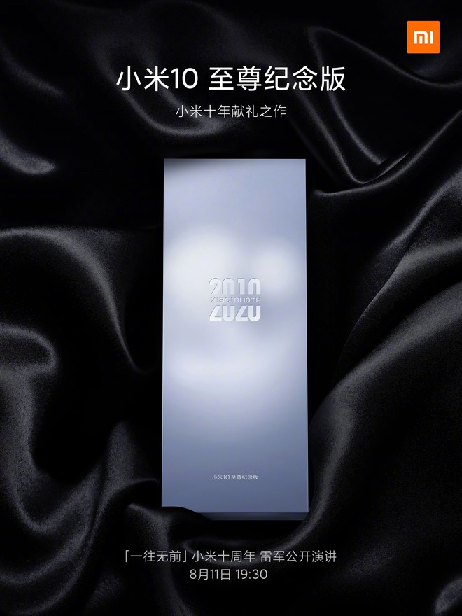 Xiaomi Mi 10 phiên bản kỷ niệm 10 năm: Snapdragon 865 , RAM 12GB, sạc nhanh 120W, ra mắt vào 11/8 - Ảnh 1.